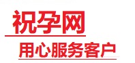 宜君捐卵试管助孕机构-代媽网
